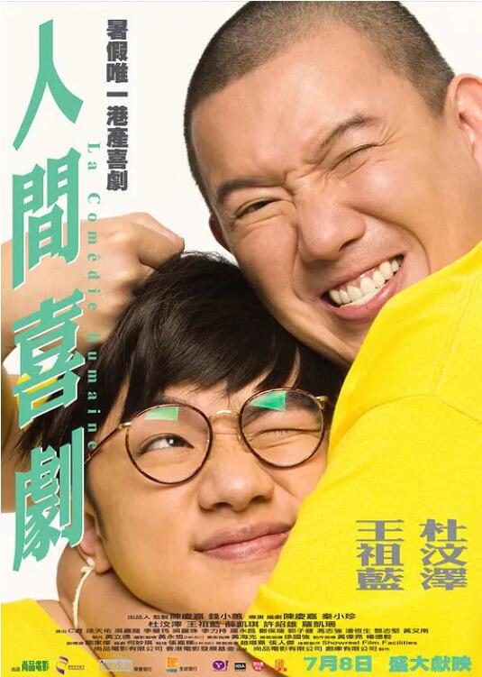 紊乱的办公室